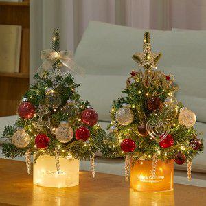 [하우쎈스]크리스마스트리 미니트리 풀세트 고급 PE 혼합 45cm - 3color