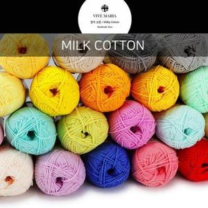 [프로셀러] 밀키 코튼 뜨개실 44컬러(10개입) 다양한 소품 가방