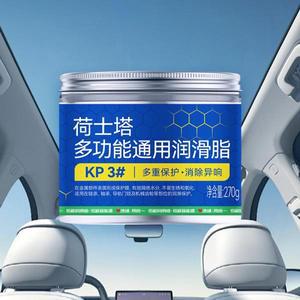 유니프레지던트 가정용 그리스 윤활제 마찰방지