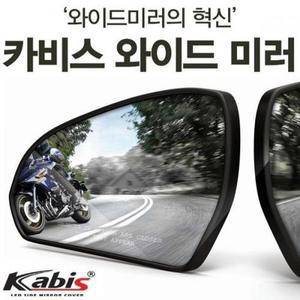 [ME9K5N26_52C0]그랜드스타렉스 발수코팅 와이드미러