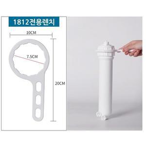 [JHQS8WHO_52BU]품질 RO 1812 역삼투압 전용 만능렌치