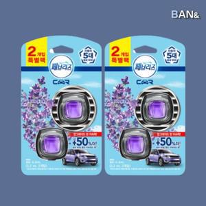 [기타] 페브리즈 차량용 제 2.2ml 4개입 자동차 차량 라벤더의 포근함