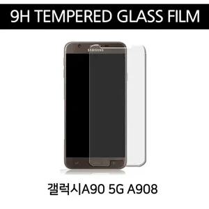 9H 강화유리필름 갤럭시A90 5G A908_W688B7C