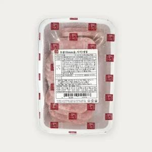 오뗄 오팜 슬라이스 1kg 냉동 슬라이스햄