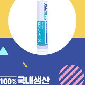 무초산 백색러블 실리콘 1BOX(25개)