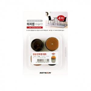 아트사인 1162 의자캡(원형.반투명)펠트 20mm