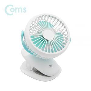 [RG35172P]Coms 저소음 USB 선풍기 유모차용 USB선풍기