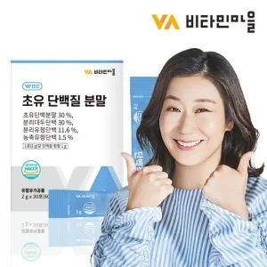 비타민마을 초유 단백질 분말스틱 1박스 총30포