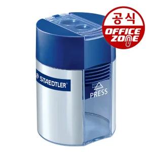 스테들러 연필깍기 2홀 (플라스틱) 512 001 낱개 스태들러
