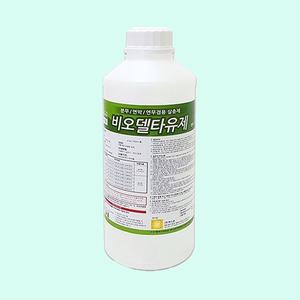 비오델타유제1L 노래기 지네 개미 바퀴 파리 정화조 집수정 모기 유충 거미약 벌레 퇴치약