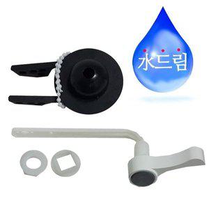 [기타]B수드림수전 양변기 고무덮게 일자핸들세트 (WFHU2AF)