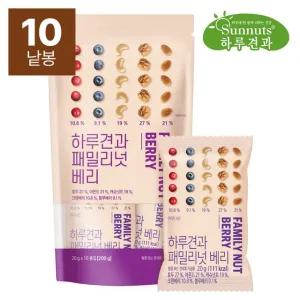 [하루견과] 5가지 프리미엄건견과 패밀리넛베리 20gx10입