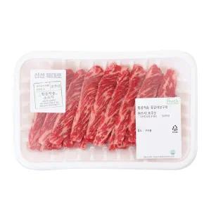 (항공) 호주산 꽃갈비살 (100g) (팩)