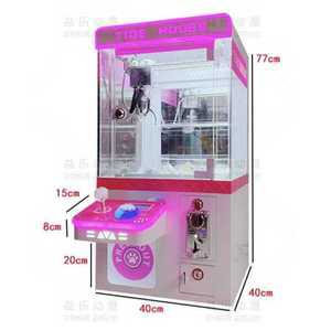 문방구 미니 인형 뽑기 기계 가정용 조카 생일 선물