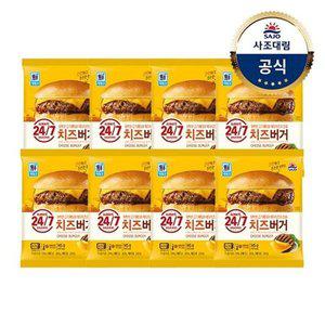[사조대림][T][대림냉동] 치즈버거 160g x8개