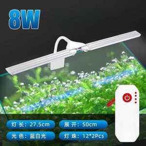 그라운드하이 트윈스타조명 트윈스타 관상어 어항