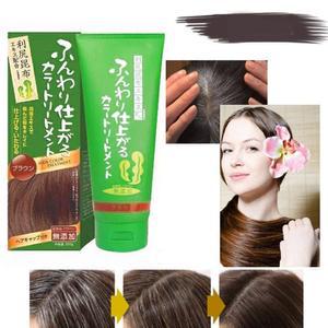 [QN743V7B_55]컬러 트리트먼트 헤어 커버 염색 브라운