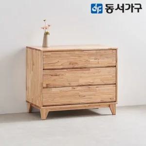 몬타나 원목 3단 서랍장 DF644748