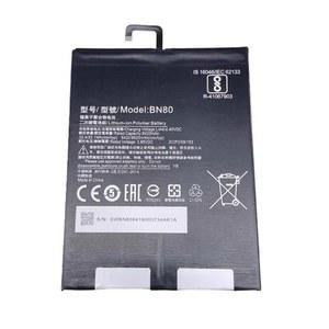 미패드4배터리 호환배터리 미패드 충전 용접 태블릿 배터리 충전배터리 교체배터리 BN60