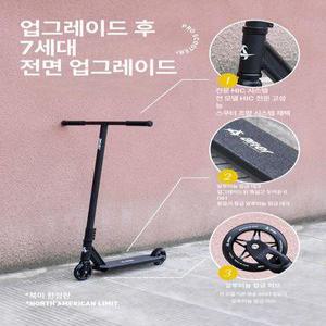 전무가용 묘기용킥보드 프로 묘기용 전문가 트릭용 검정색