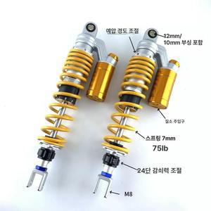 368G 고좌 저좌용 댐핑 조절 서스펜션 충격 흡수 자동차 키트 저좌 장치 빅풋스프링
