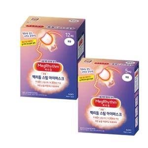 멕리듬 스팀 아이마스크 17개 - 무향