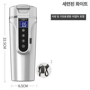 차량용커피포트 카포트 12v 24v 휴대용 겸용