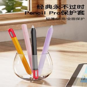 apple 호환 Pencil Pro 케이스 가방용 충격 방지 다채로운 커버 iPad 펜용 미끄럼 슬리브 보호대