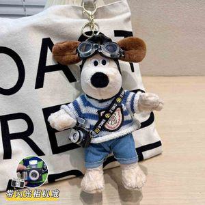 그로밋 인형 키링 자동차 키홀더 가방 열쇠고리