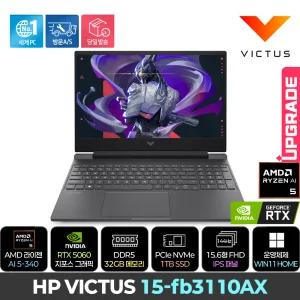 [최종180만+한컴] HP VICTUS 15-fb3110AX 라이젠 AI 5-340/RTX5060/DDR5 32GB/NVME 1TB/FHD/WIN11 HOME FPP