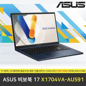 ASUS 비보북 17 X1704VA-AU591 노트북 / RAM 16GB / NVMe SSD 512GB