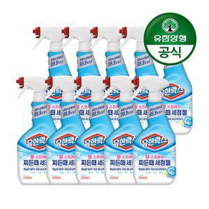 유한락스 찌든때 세정젤 스프레이 600ml+600ml  x 5개
