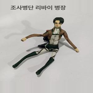 리바이인형 진격의 거인 굿즈 와이어 진격의거인 와이어인형 대형피규어
