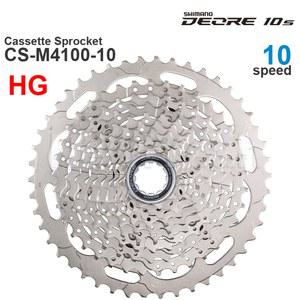 DEO M4100 10V 카세트 11 42T 스프로킷 CS HYPER 46T 10단