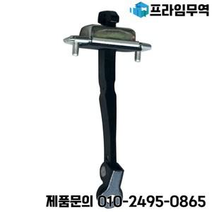 전면 좌측 도어 체크 암 스톱 힌지 스트랩 기아 스포티지 MK3 2016 적합 79380-3W000