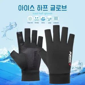 오토바이 여름 배달장갑 쿨 냉감 아이스 핑거 반장갑 (WFGUOS2)