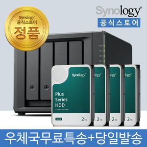 시놀로지 DS925+ NAS 4베이 8TB [2TBx4] HDD HAT3300 포함 [초기설정원격지원 - 공식스토어]