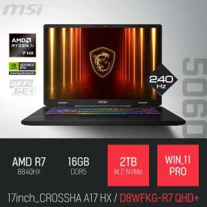 ⓒ MSI 크로스헤어 A17 HX D8WFKG-R7 QHD+ 16GB 2TB WIN11 / 17인치 편집 고성능 게임 포토샵 AI 노트북