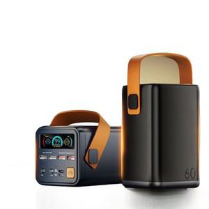 독일기술 대용량 보조배터리 랜턴 고속 8만MAH 태양 휴대용 파워뱅크 솔라 블랙 급속