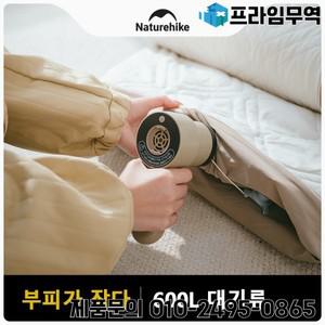 네이처하이크 미니 전기 에어 펌프 브러시리스 모터 고유량 소형 매트리스 카약 패들 무선 휴대용 야외