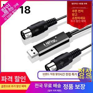 라이트닝 to 케이블 8핀 카플레이 1M C타입