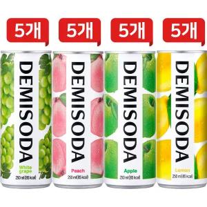 탄산음료 데미소다 캔음료 250ml 4종 각 5개씩 혼합세트(애플5+복숭아5+레몬5+청포도5) / 총 20개