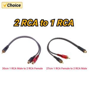 27cm 1 RCA 암 2 수 케이블 허브 Y 형 분배기 자동차 오디오 시스템 우퍼 플레이어용 구리 코드 라인