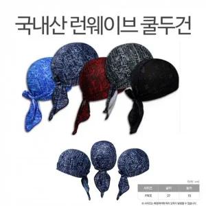 [헬스케어]국산 스포츠쿨두건 라이딩 자전거두건 등산두건