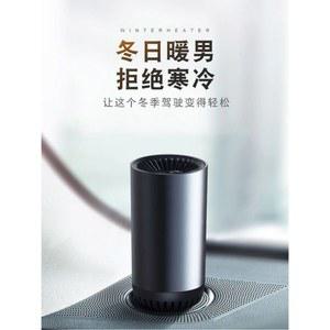 시거잭히터 차량용 열풍기 온풍기 소형 시가잭 12v 히터 난로