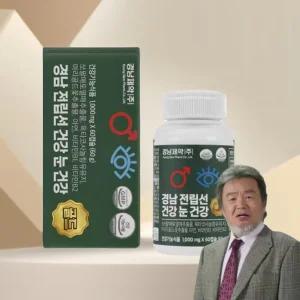 경남제약 전립선 건강 눈건강 골드 쏘팔메토 아연