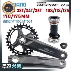 Shimano Deore FC M5100 MTB 크랭크 셋 10S 11S 산악 자전거 스프로킷 175 170mm 32T 밑면 브래킷 BB52 M50