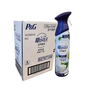 페브리즈에어 화장실용 프레시가든 6개입 165g 공기탈취제