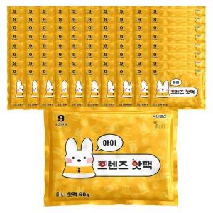 프렌즈 핫팩 60g 80매 귀여운 따듯한 유치원 학교 행사 선물 답례품 대용량 국산 핫 온도 골프 등산 보온 1