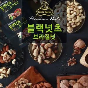 넛츠팜 하루하루 건강더함 블랙넛츠 브라질넛 25g 25봉 (1bo) 7480340